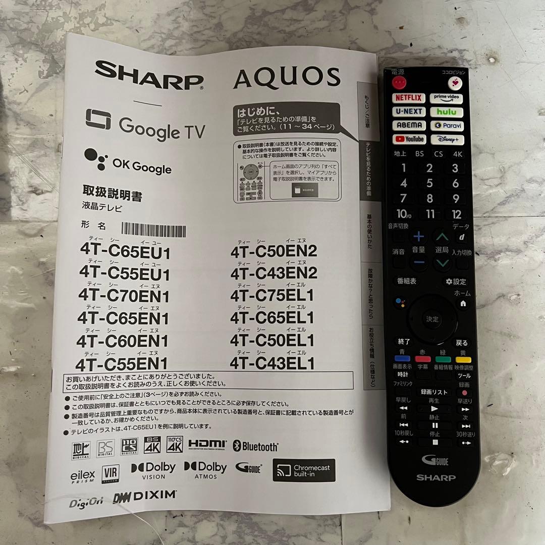 たつきんさん専用展示見本品シャープ50V型4KAQUOS Google TV