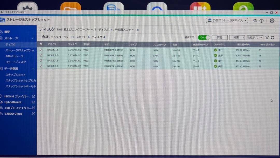 QNAP NAS　TS-433　Western Digital 4TB HDD