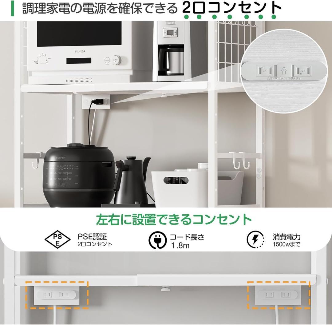 レンジラック ゴミ箱上ラック YDH 冷蔵庫上 キッチン 棚 ゴミ箱 ランドリー