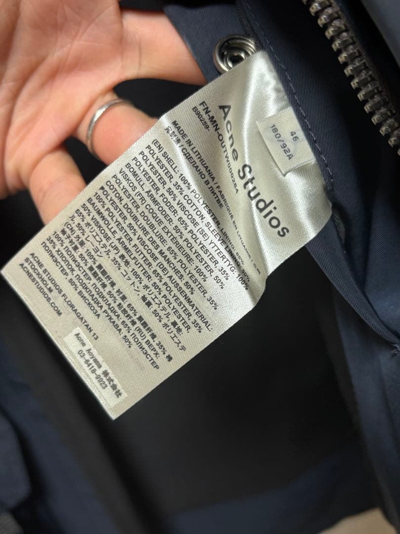 美品　アクネストゥディオス　ブルゾン　Acne studious