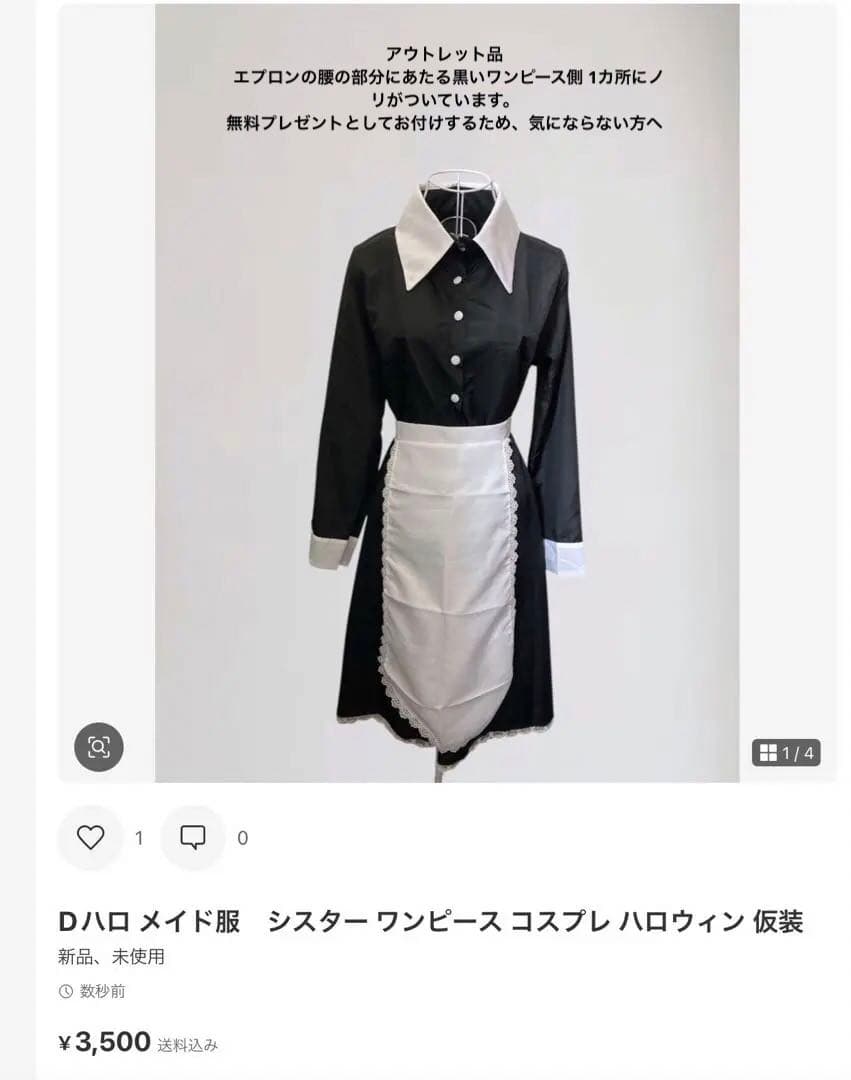 プレゼント　リスト10000円以上お買い上げの方へ