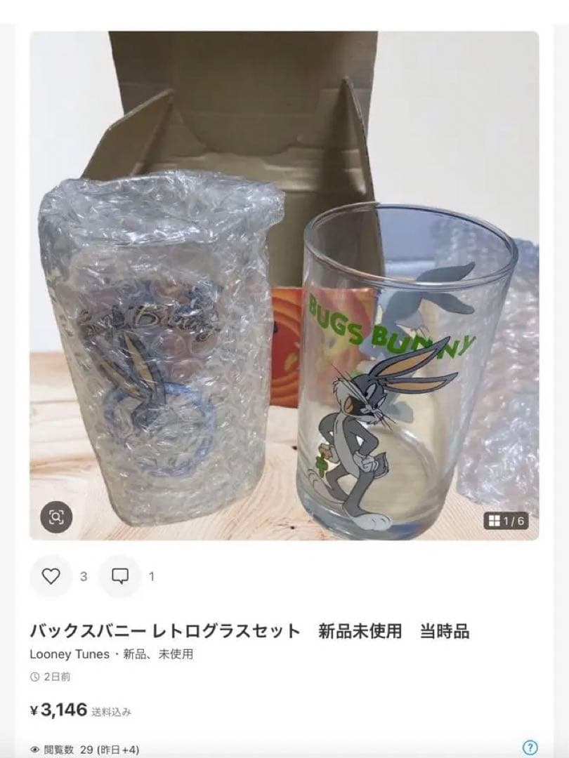 プレゼント　リスト10000円以上お買い上げの方へ