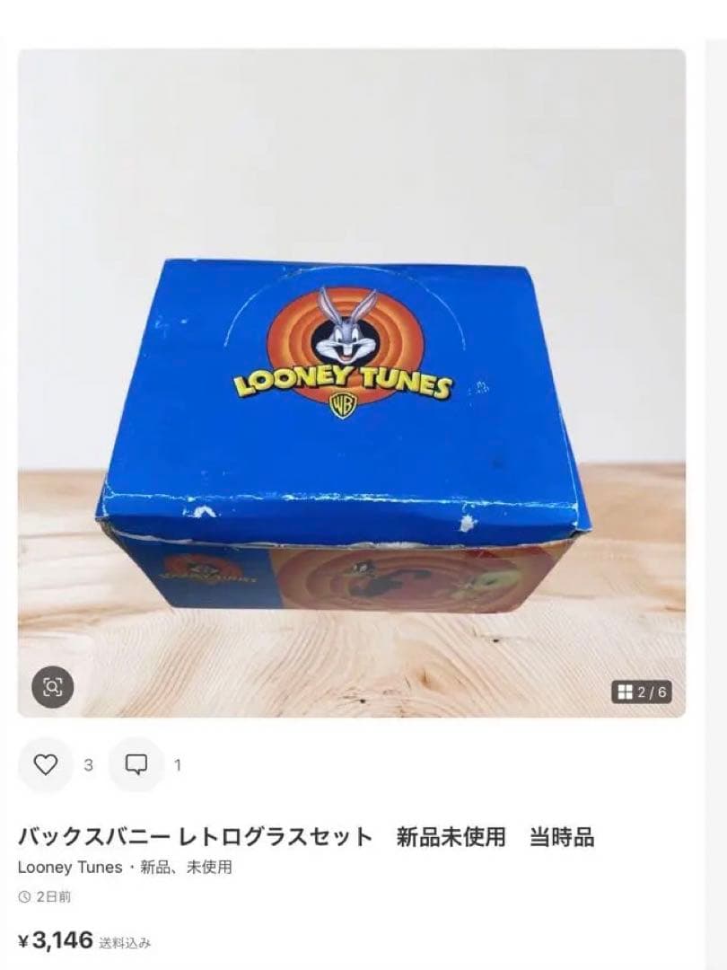 プレゼント　リスト10000円以上お買い上げの方へ