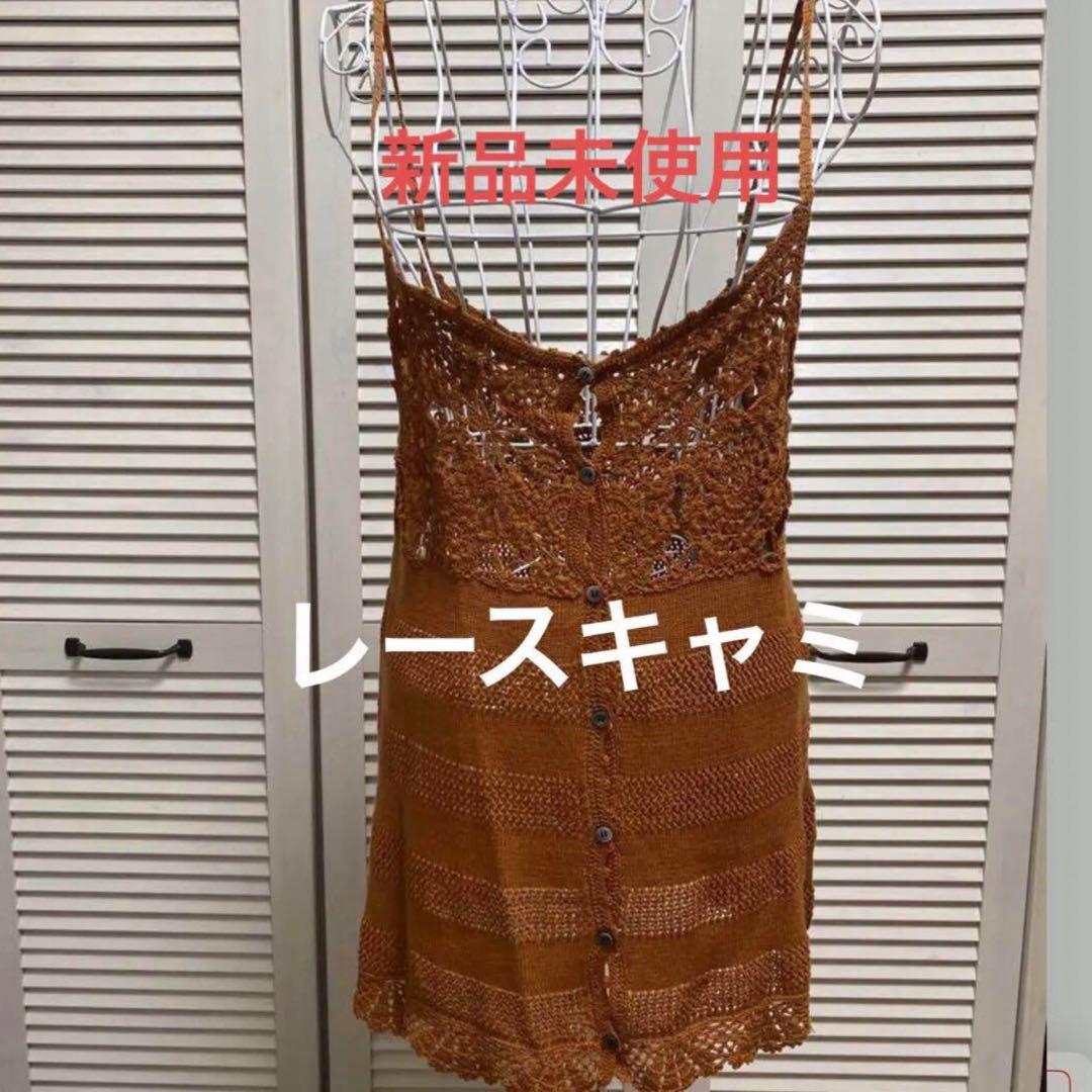 プレゼント　リスト10000円以上お買い上げの方へ