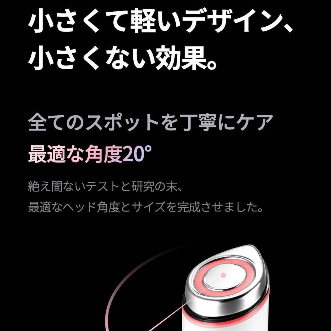 【新品未使用】メディキューブ AGE-R ブースタープロミニ　美顔器