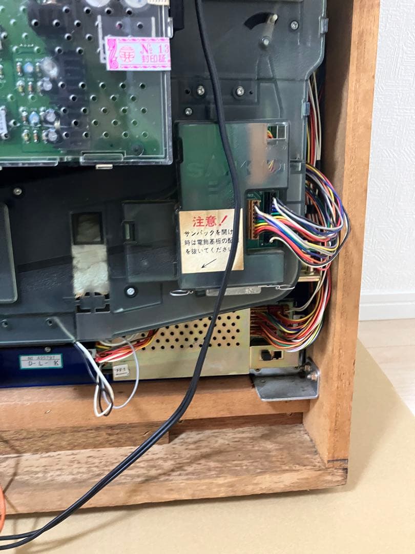 SANKYO CRフィーバービッグパワフルFX パチンコ実機 ジャンクパチンコ台