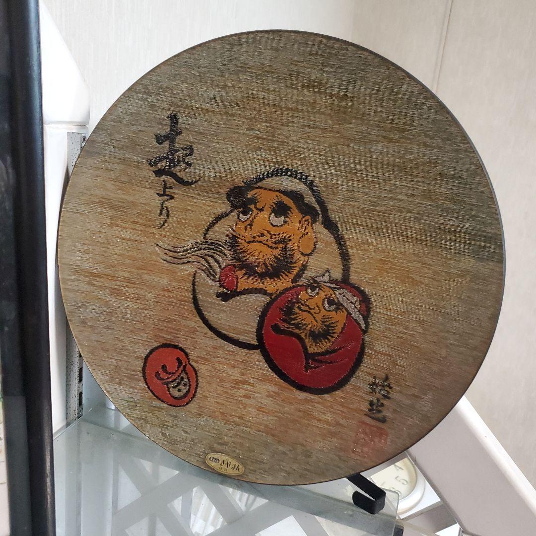 皿