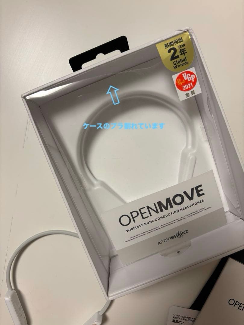 SHOKZ OPENMOVE ワイヤレス骨伝導イヤホン ホワイト