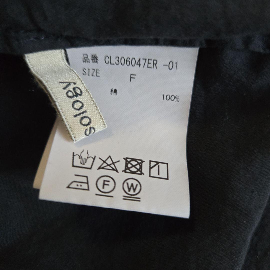 【Curensology】 カレンソロジー レイヤードキャミソール