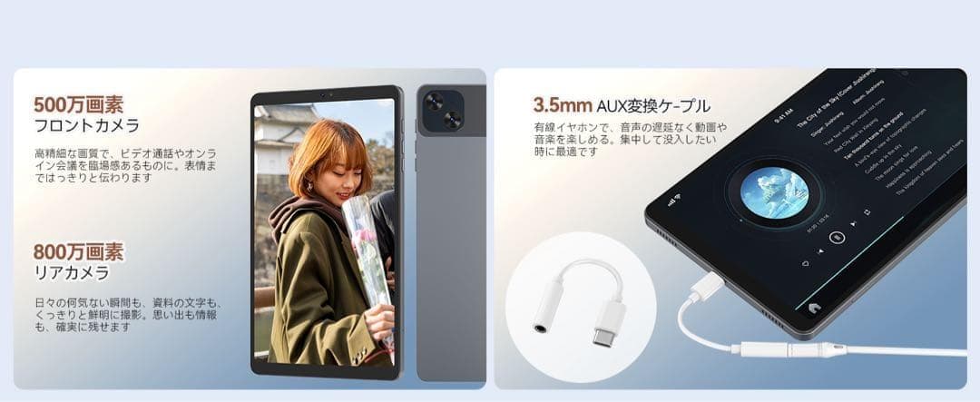 タブレット⭕️8インチ⭕️Wi-Fiモデル Android 15