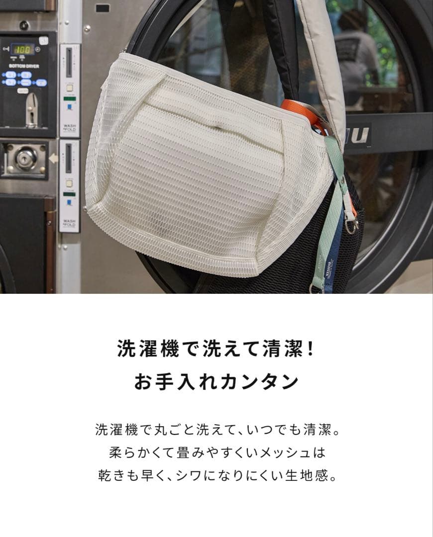 エディータ　ボディバック　Ｌ　未開封　ブラック