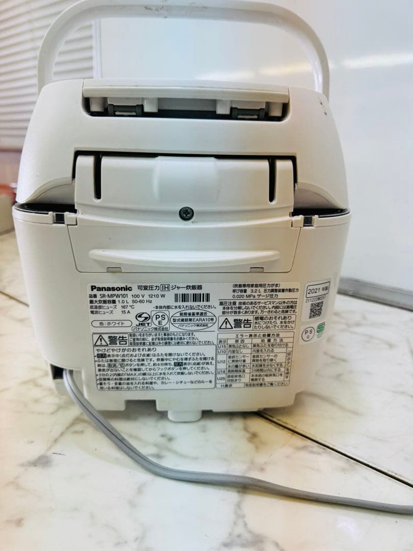 Panasonic 可変圧 IH ジャー 炊飯器 SR-MPW101 2021年