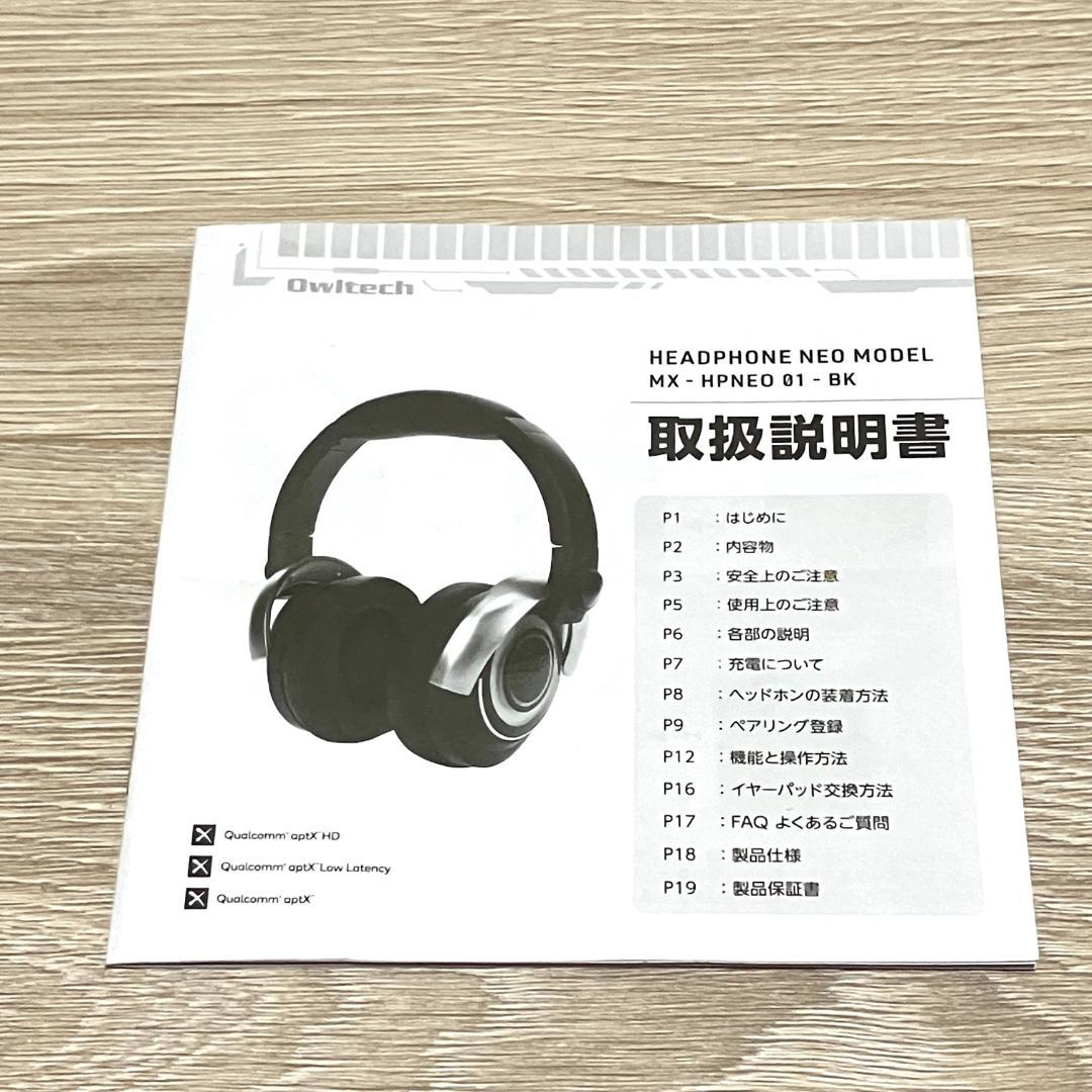 モンスト 完全再現 ヘッドホン ネオモデル MX-HPNEO 01-BK
