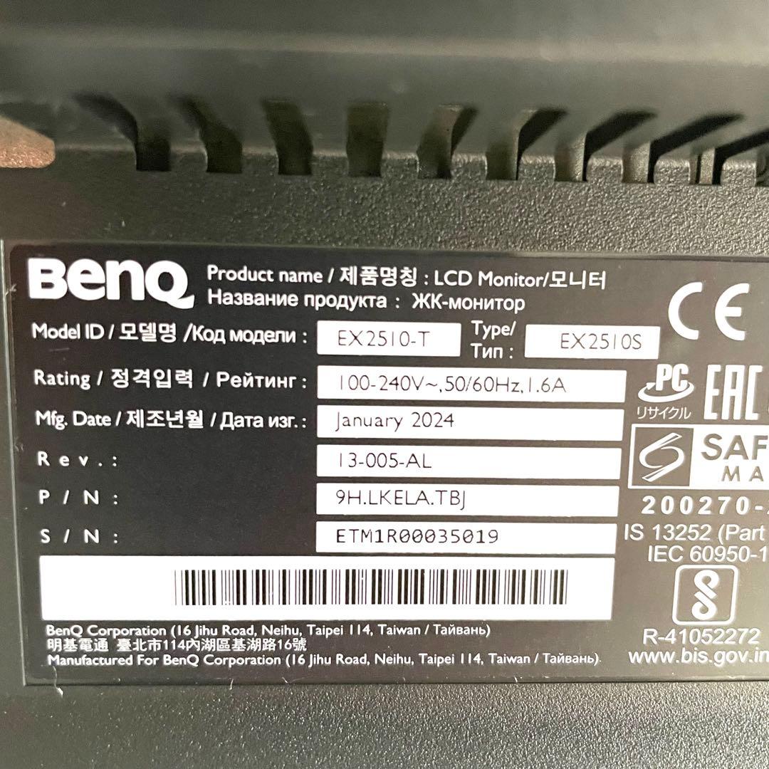 【未使用保管】 BenQ MOBIUZ EX2510S ゲーミングモニター