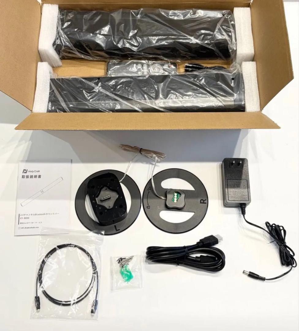 サウンドバー 2 in 1 テレビ スピーカー Bluetooth5.0