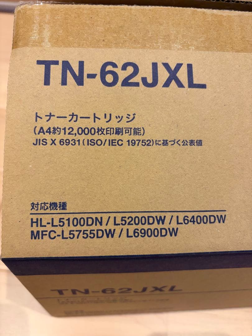 やっくん