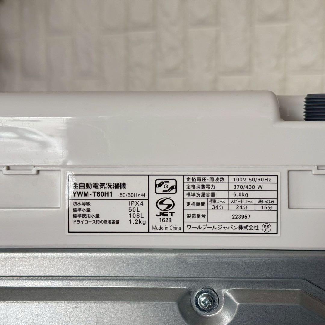 都内23区送料無料✨高年式3点セット✨冷蔵庫・洗濯機・オーブンレンジ