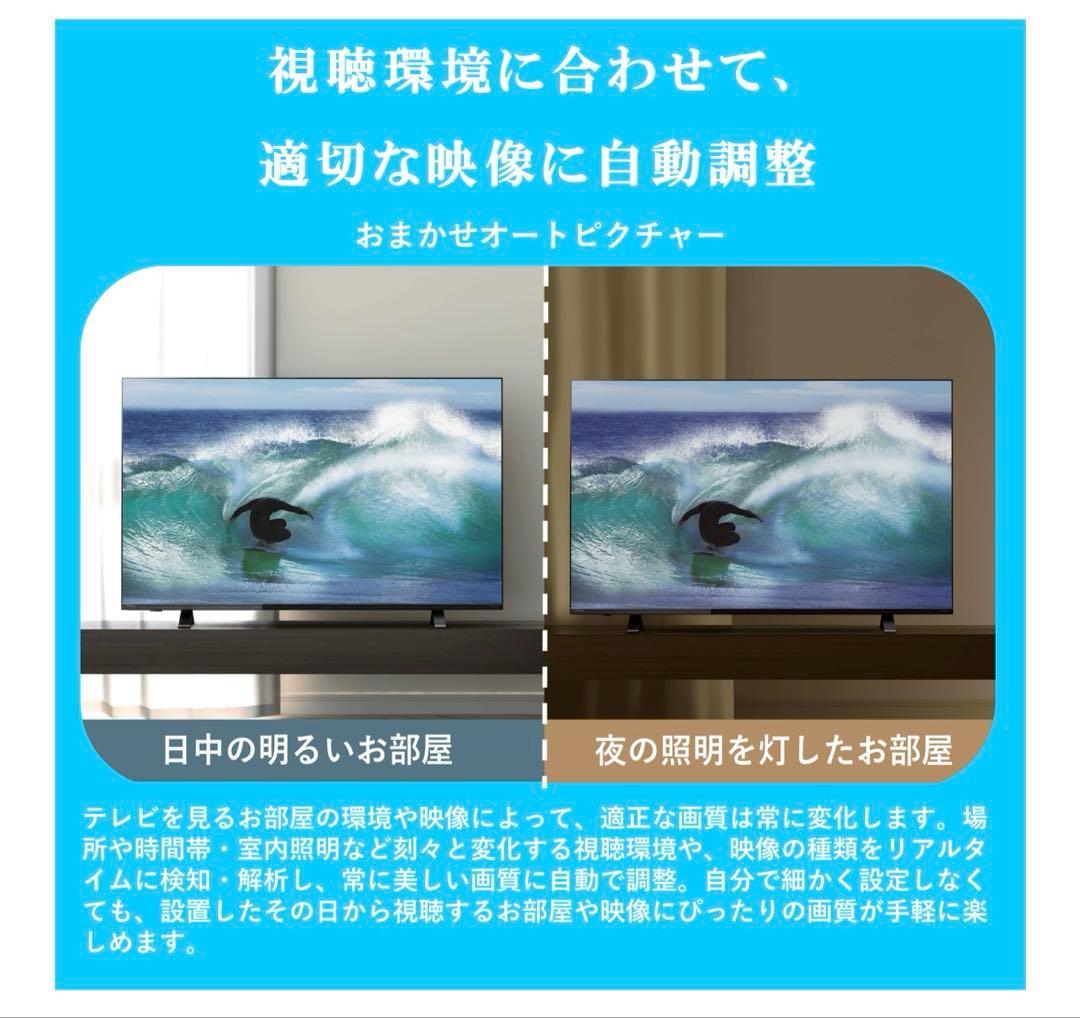 新品未開封 REGZA 40V型 V35N 液晶テレビ