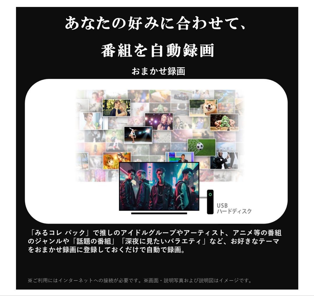 新品未開封 REGZA 40V型 V35N 液晶テレビ