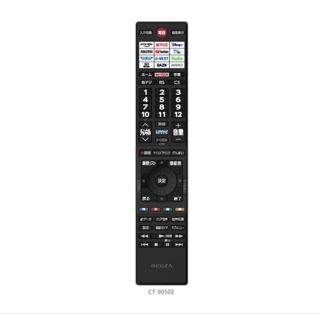 新品未開封 REGZA 40V型 V35N 液晶テレビ
