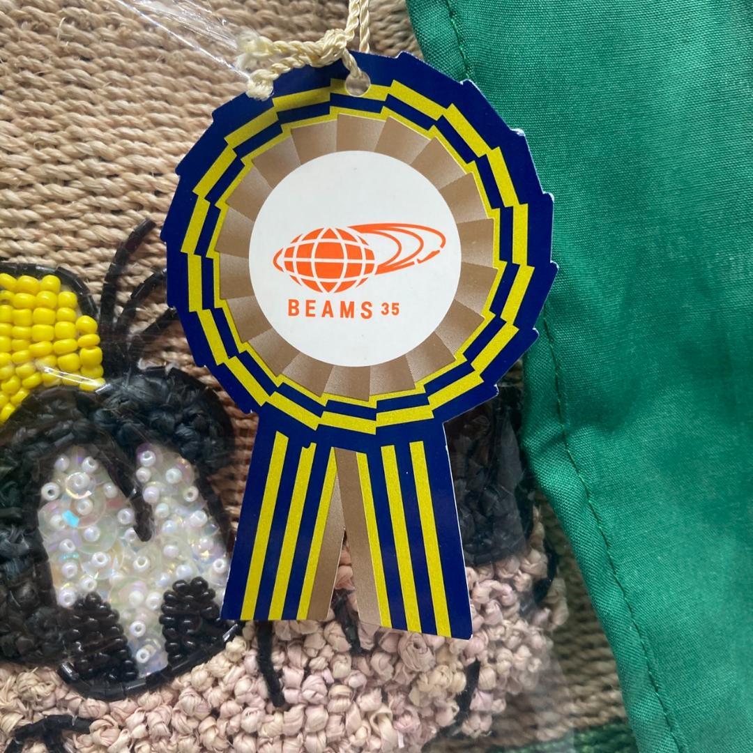 ▼未使用品　BEAMS BOY ディズニー　かごバッグ　グーフィー