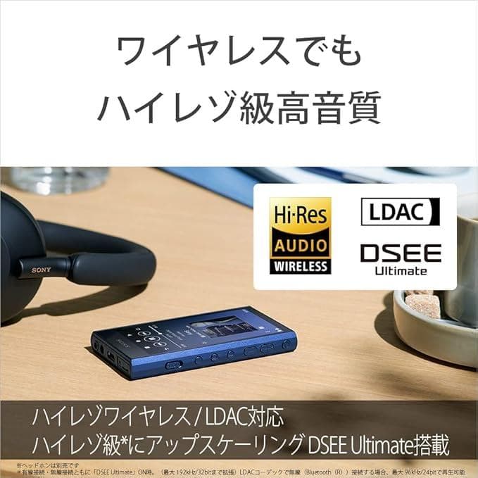 SONY ウォークマン 32GB A300シリーズ NW-A306