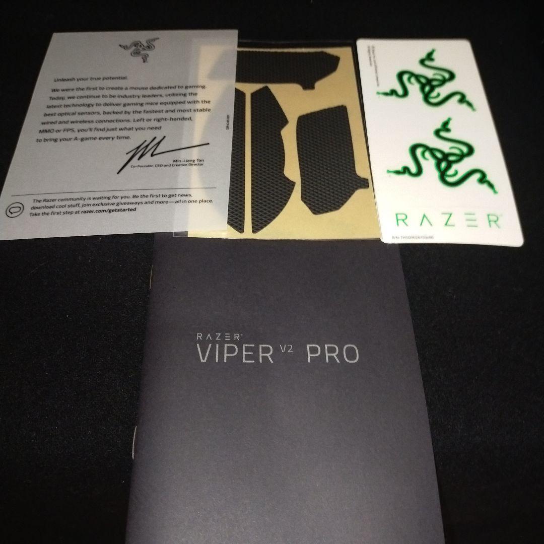Razer Viper V2 Pro ブラック マウス ゲーミングマウス