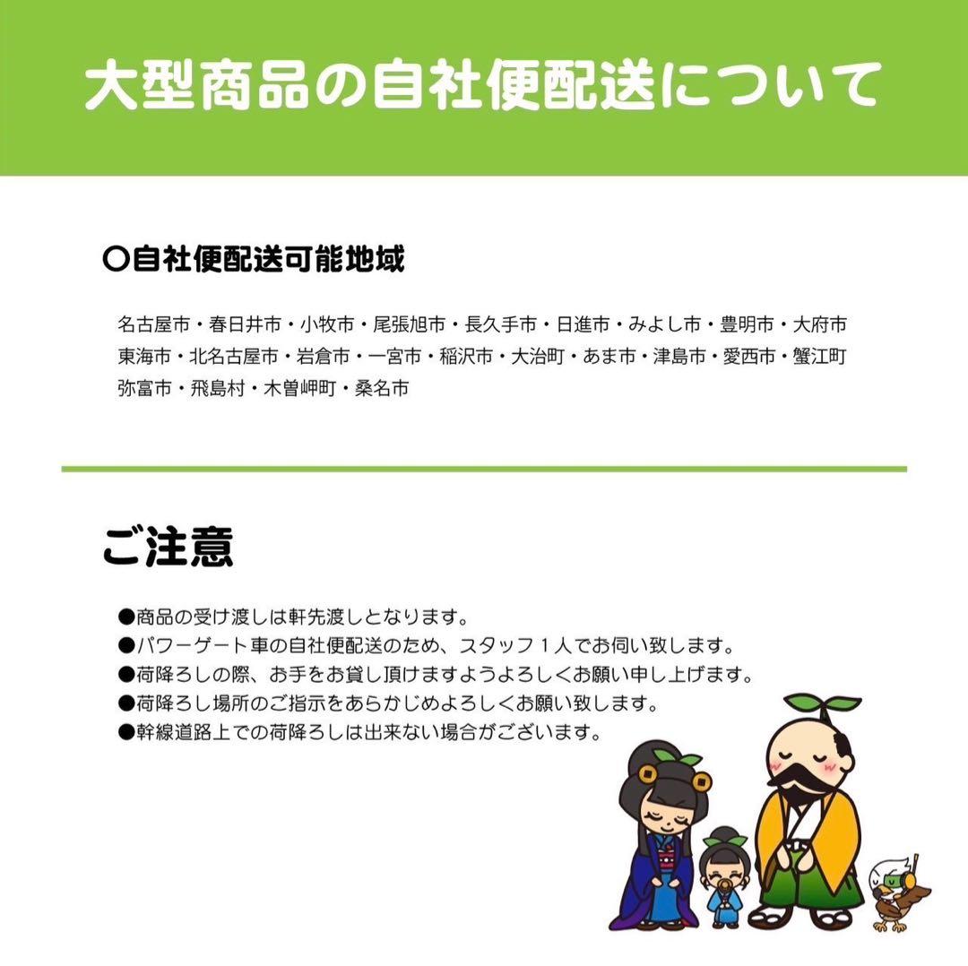 ☆地域限定自社便配送☆工場整備品☆フクシマガリレイ　業務用冷蔵庫　2022年
