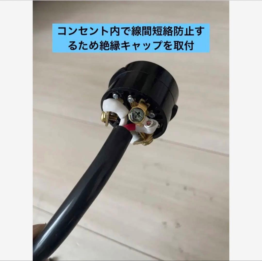 ★防水★長さ指定可能★電気自動車EV 200V延長充電ケーブル　18メートル