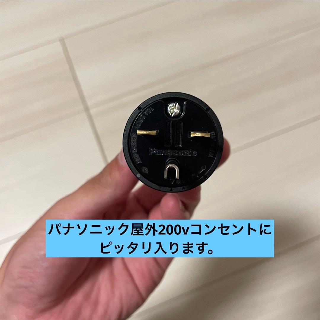 ★防水★長さ指定可能★電気自動車EV 200V延長充電ケーブル　18メートル