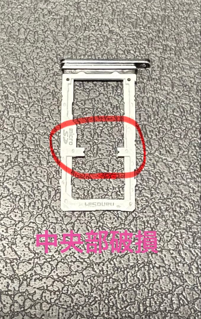 I*C様 【本体完動品（ジャンク扱い）】⭐︎２画面⭐︎LG G8X ThinQ〜