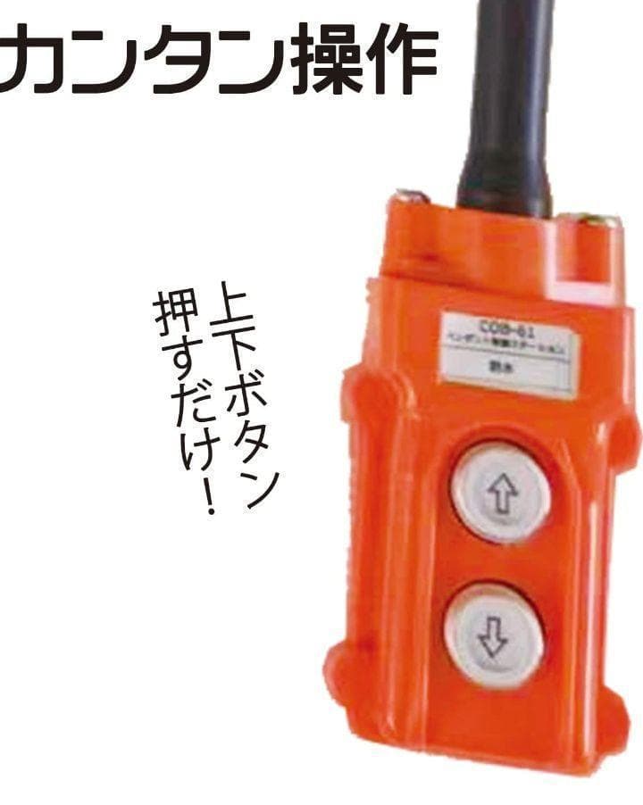 電動ウインチ電動ホイスト1500W(100KGリフト高さ25M)1468
