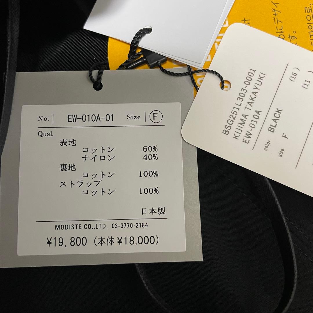 【未使用】KIJIMA TAKAYUKI コーデュラサファリハット