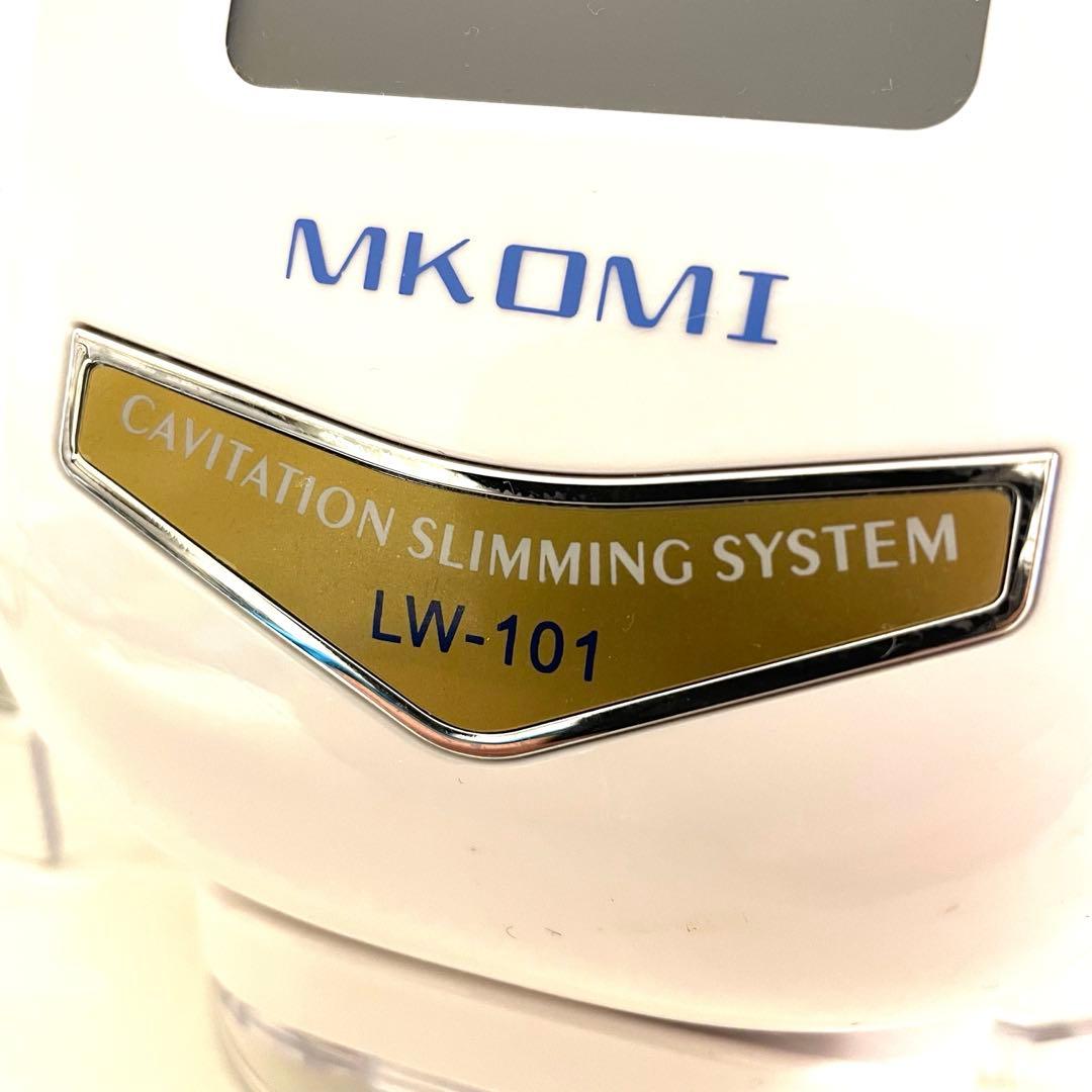 【業務用】　超美品　キャビテーション　ラジオ波　　ＲＳ　ボディ　フェイシャル