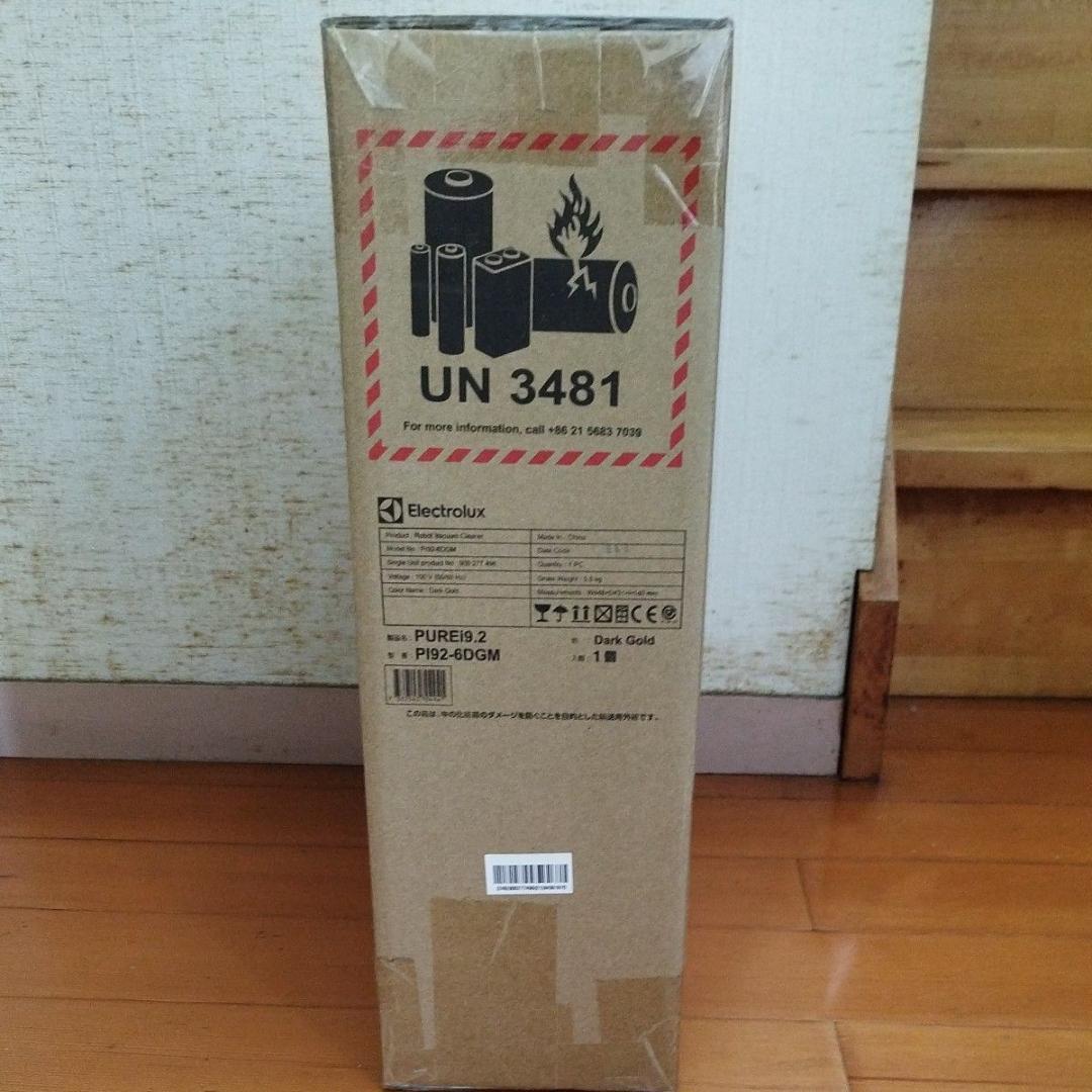 新品■Electrolux PI92-6DGM ロボット掃除機 PUREi9.2