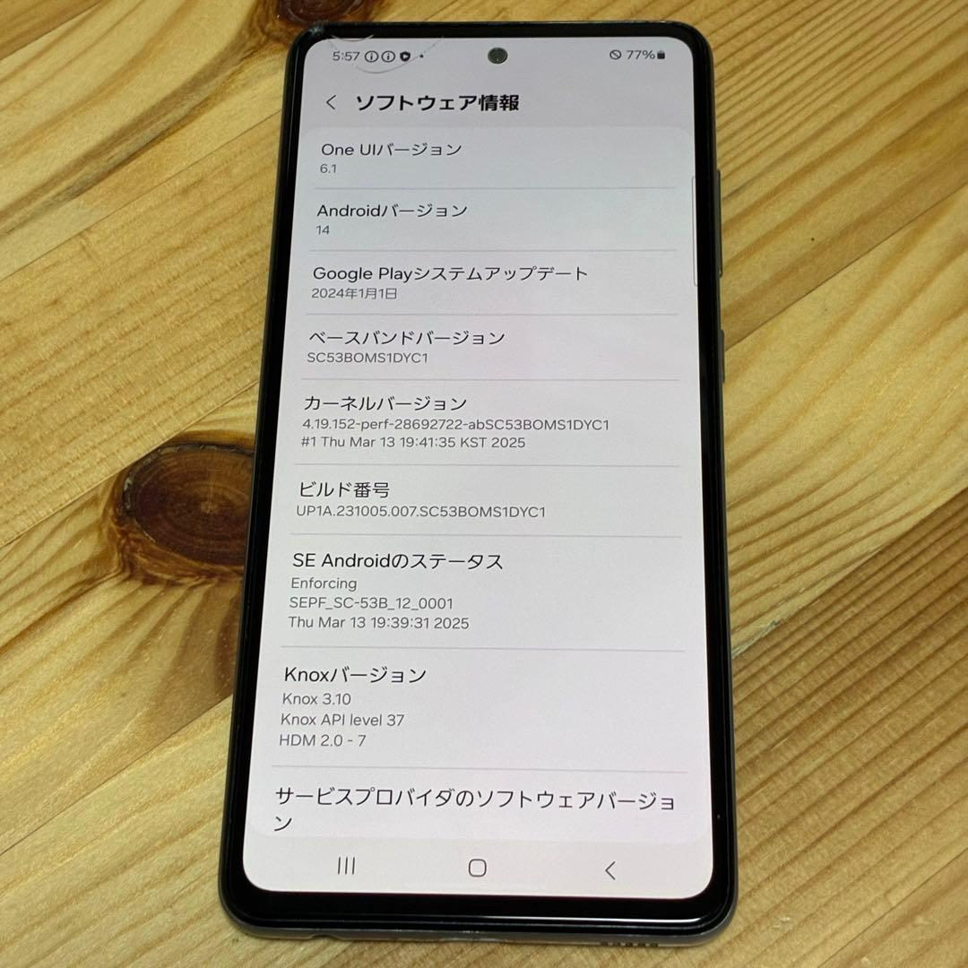 徳*良様 00701 Galaxy A52 SIMフリー