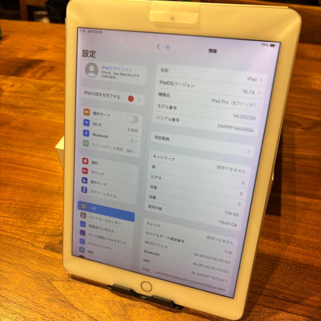 ✨美品✨iPad Pro 9.7 128GB SIMフリー　セール✨