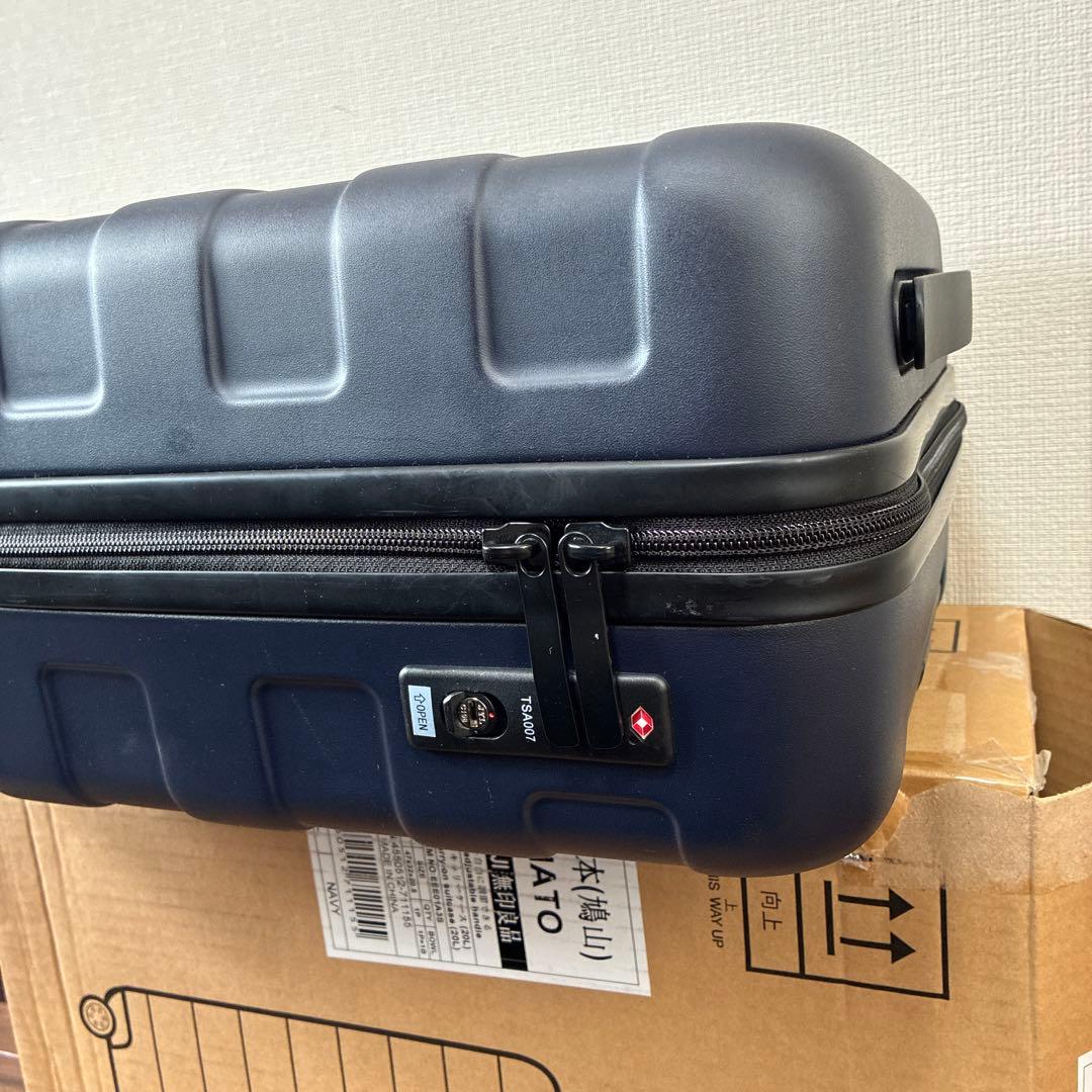 無印良品 キャリーケース 20L ネイビー