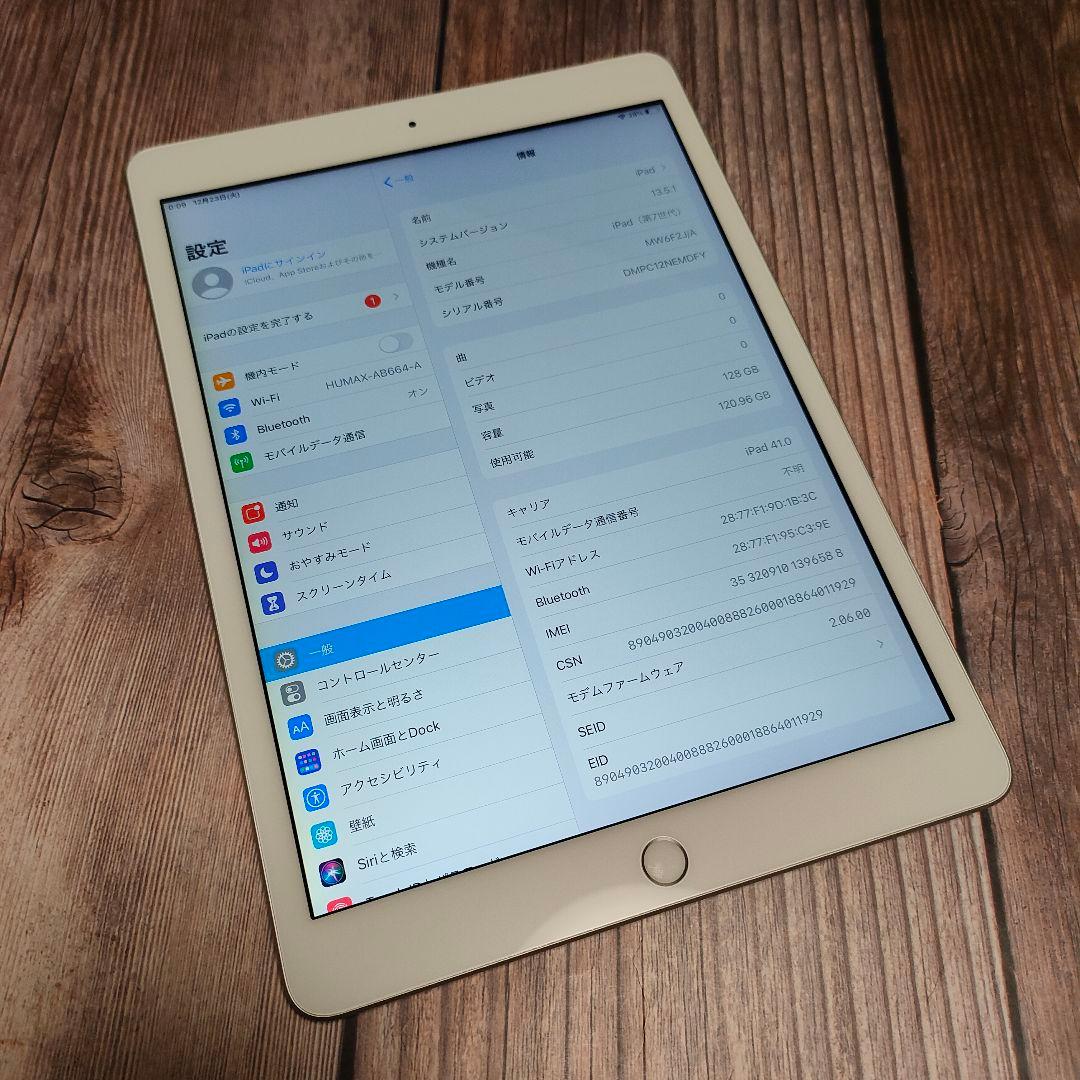 iPad 第7世代 128GB SIMフリー 超美品