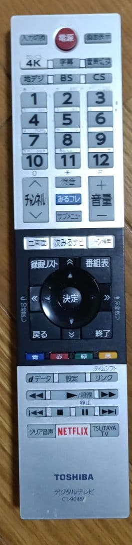 ジャンク品TOSHIBA 50BM620X 液晶テレビ 50インチ