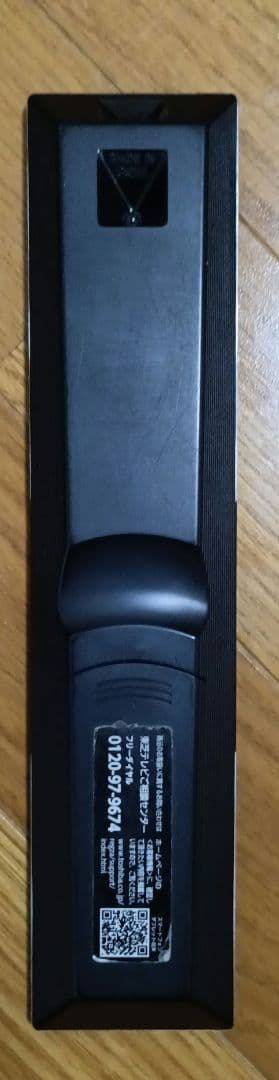 ジャンク品TOSHIBA 50BM620X 液晶テレビ 50インチ