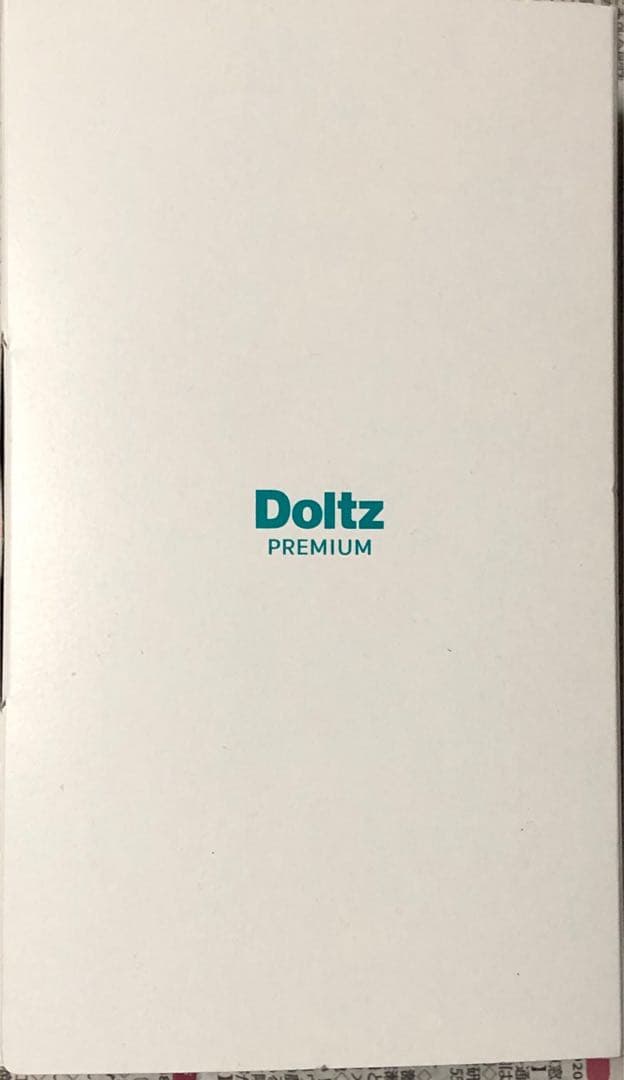 未使用品★EW-DP58 A（ディープブルー）パナソニック　ドルツ