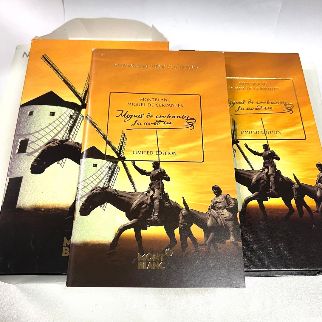 MONTBLANC モンブラン 限定品 万年筆 作家 ミゲル・デ・セルバンテス