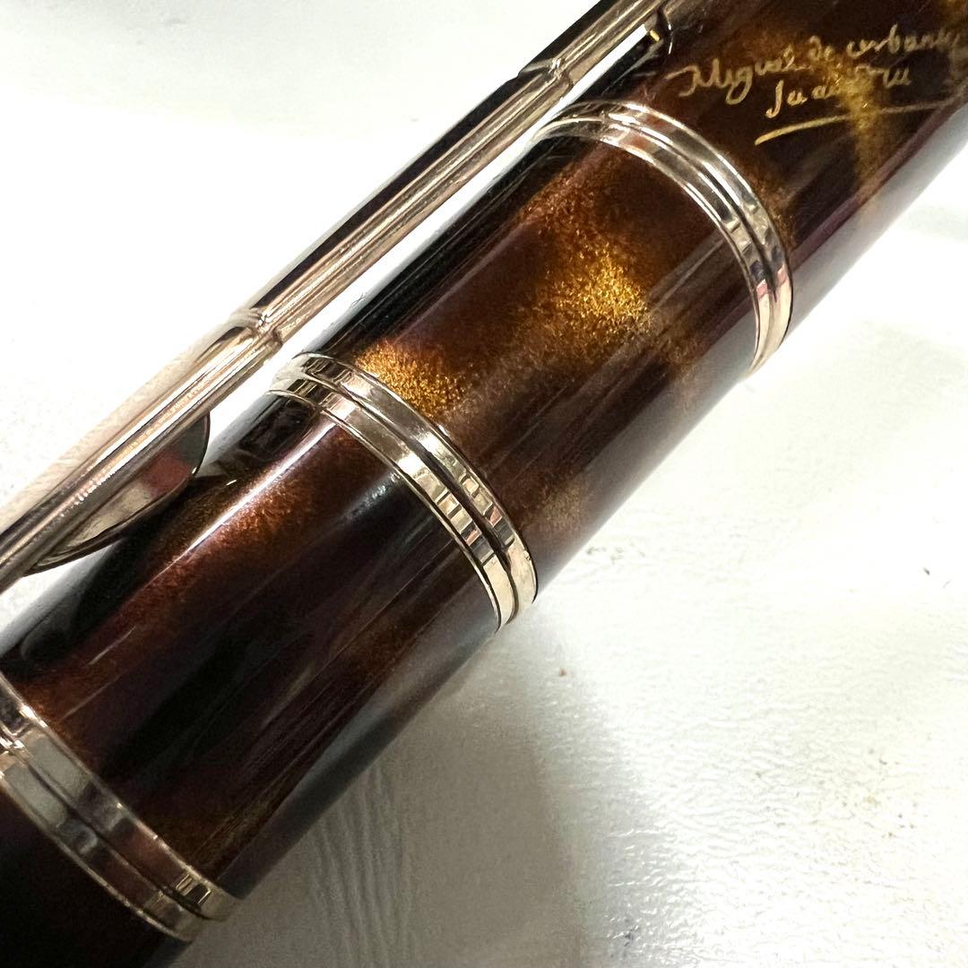 MONTBLANC モンブラン 限定品 万年筆 作家 ミゲル・デ・セルバンテス