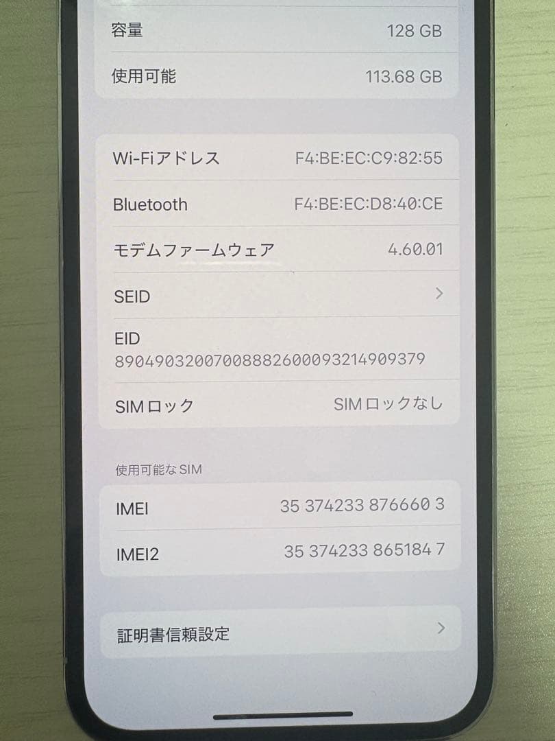 【美品】【SIMフリー】iPhone13Pro 128GB シルバー