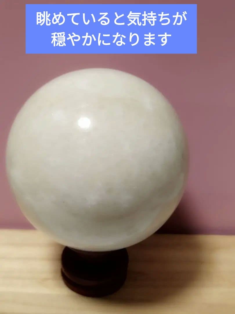 アゼツライトの大玉 アメリカのバーモント州やノースカロライナ州等特定の地域で産出