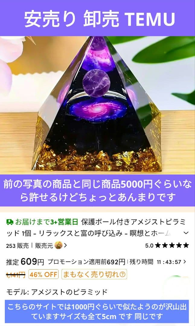 アゼツライトの大玉 アメリカのバーモント州やノースカロライナ州等特定の地域で産出