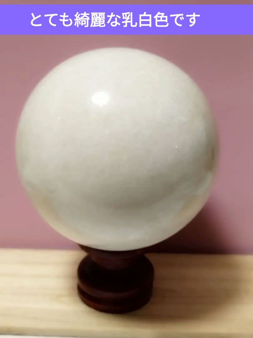 アゼツライトの大玉 アメリカのバーモント州やノースカロライナ州等特定の地域で産出