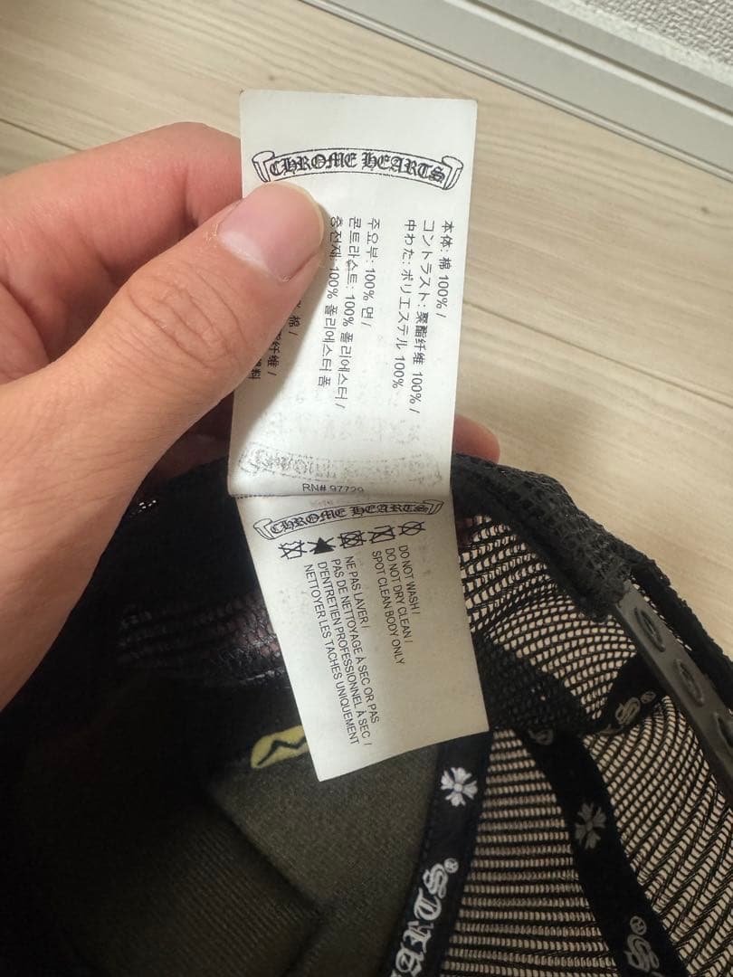CHROME HEARTS トラッカーキャップ　クロムハーツキャップ 確実正規品
