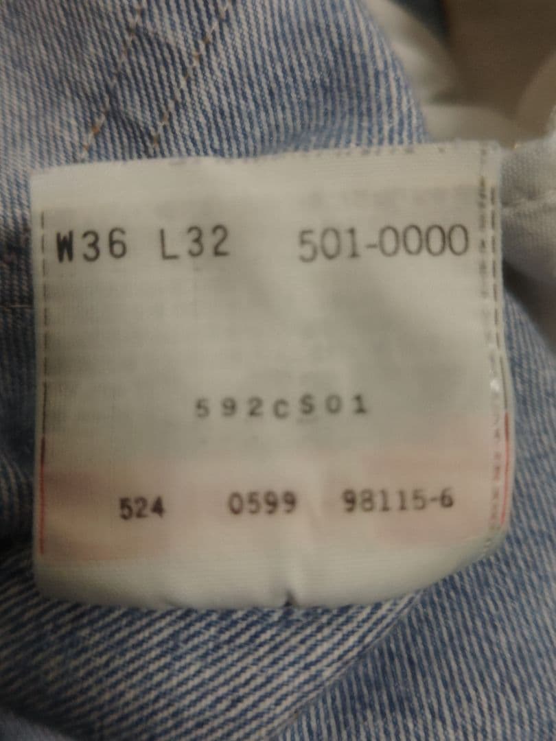 パンツ HEXICO Custom Used 501 W36-W32 / L29